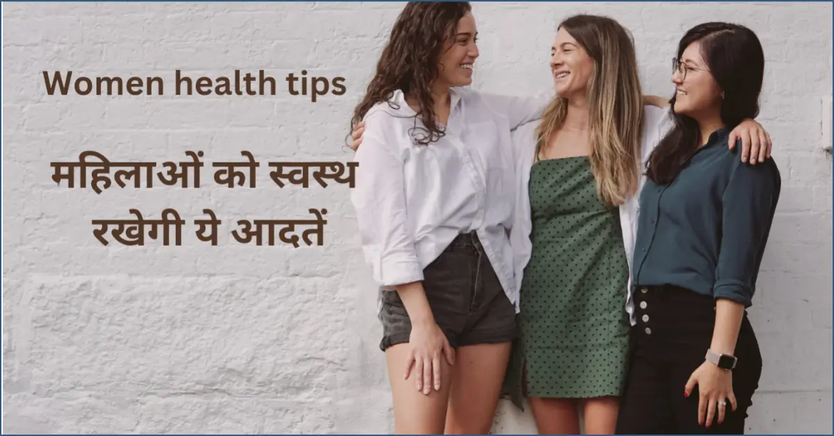 women health tips