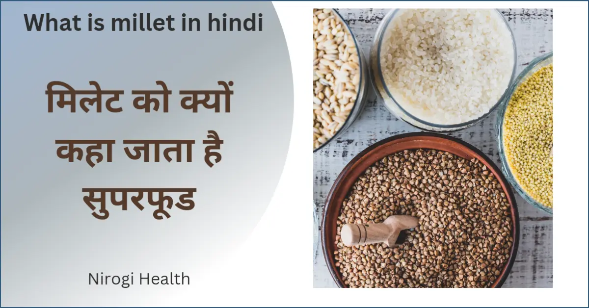 what is millet in hindi